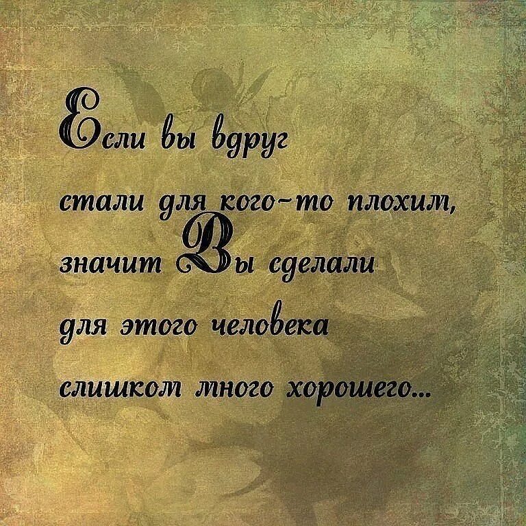 Если есть для кого