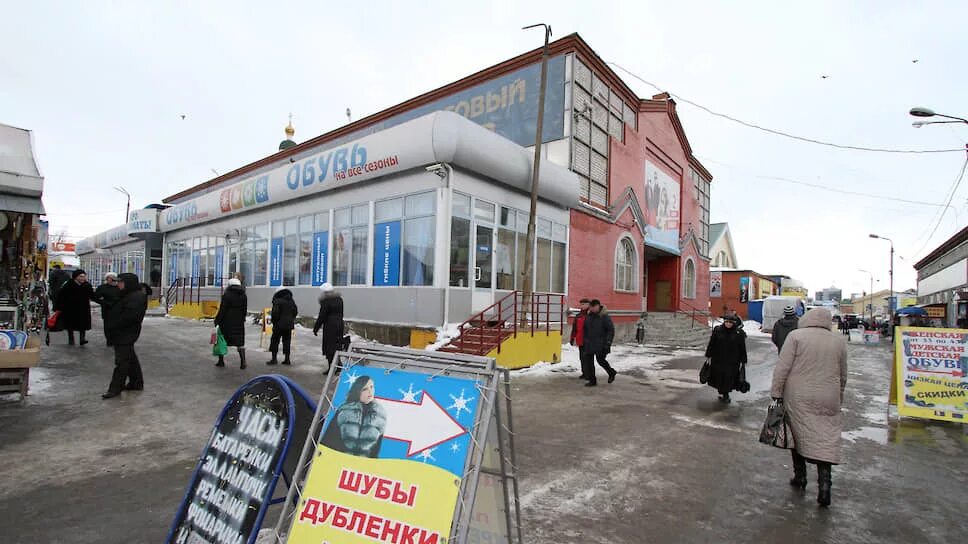 Пермь работа центрального рынка. Центральный рынок в перми в 90. цкр пермь. центральный рынок администрация пермь. центральный рынок площадь.