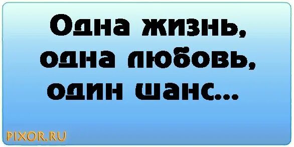 Жизнь группа вк. Надпись ВК. Запись на аву. Прикольные надписи на аву. Красивые надписи для ВК.