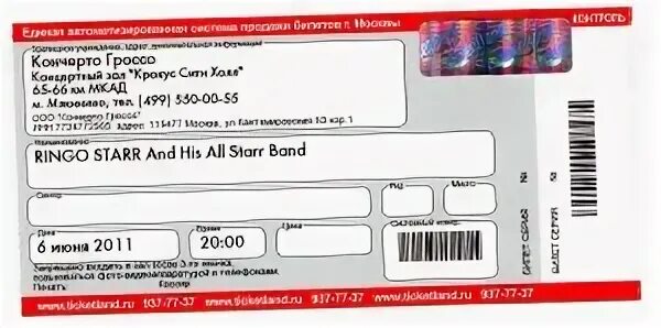 Купить билет в театр москва на ticketland. Билет тикетлэнд. Ticketland электронный билет. Подарочная карта тикетлэнд. Ticketland как выглядят билеты.