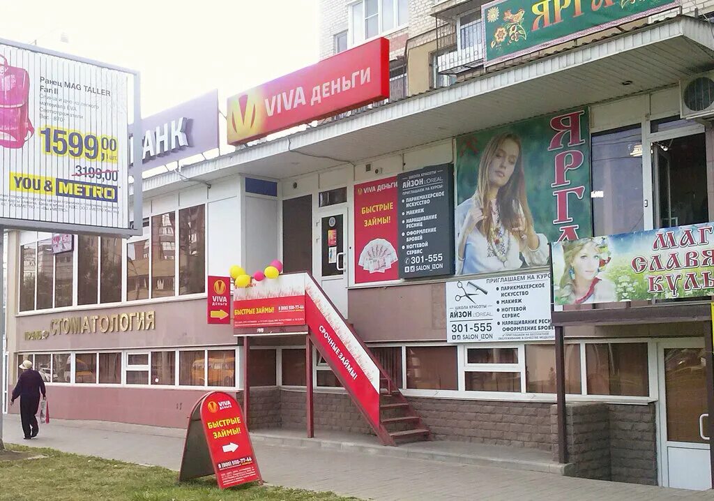 ул тухачевского 7. тухачевского 7/2 ставрополь. тухачевского 8 челябинск. смоленск ул тухачевского 7. тухачевского 7а ставрополь.