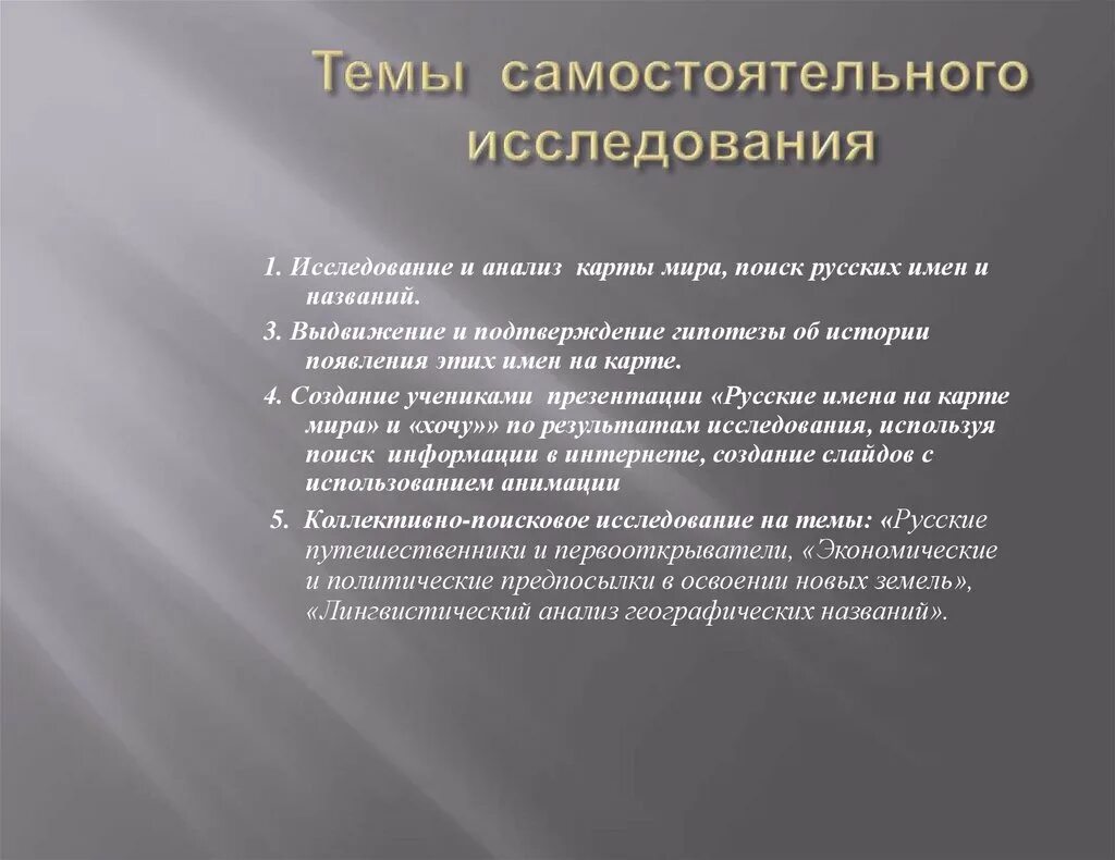 Форма производство рф. Формы производства. Производственная форма. Формы производства в экономике. Формы производства примеры.