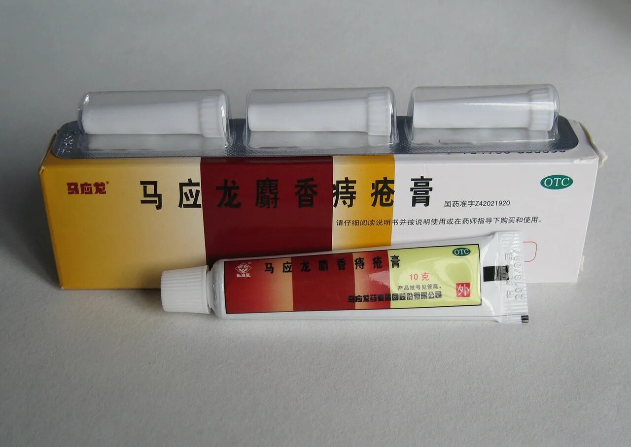 мазь для геморрой китайский. алтайская мазь от геморроя. геморройная мазь. мазь от геморроя аптека. проктозан форте мазь.