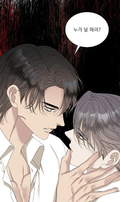 графский отброс манга. отброс манхва 51 на русском. кейл и чхве хан. отброс графской семьи кейл манхва. отброс манхва 51 на русском.