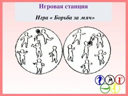 Борьба за цифру