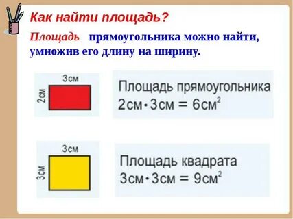 Получить дополнительную площадь