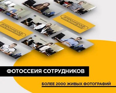 Оптполиграф