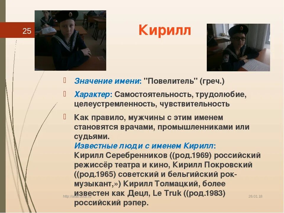 Три значения класс