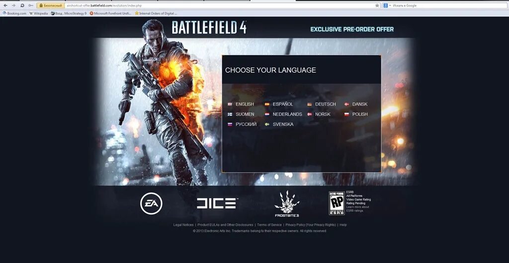 предзаказ коды