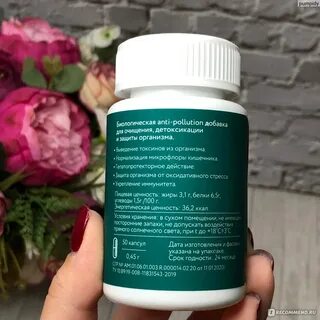 Вечерние экстракт