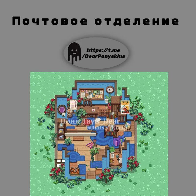 Dear town mouse please come. Stardew valley мод на новую конуру для собаки. Kynseed map. английский dear. Dear town.