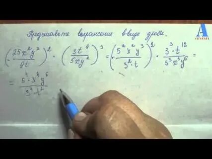 137 представьте выражение в виде дроби