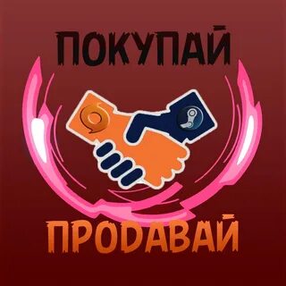 Продаю минусовые аккаунты