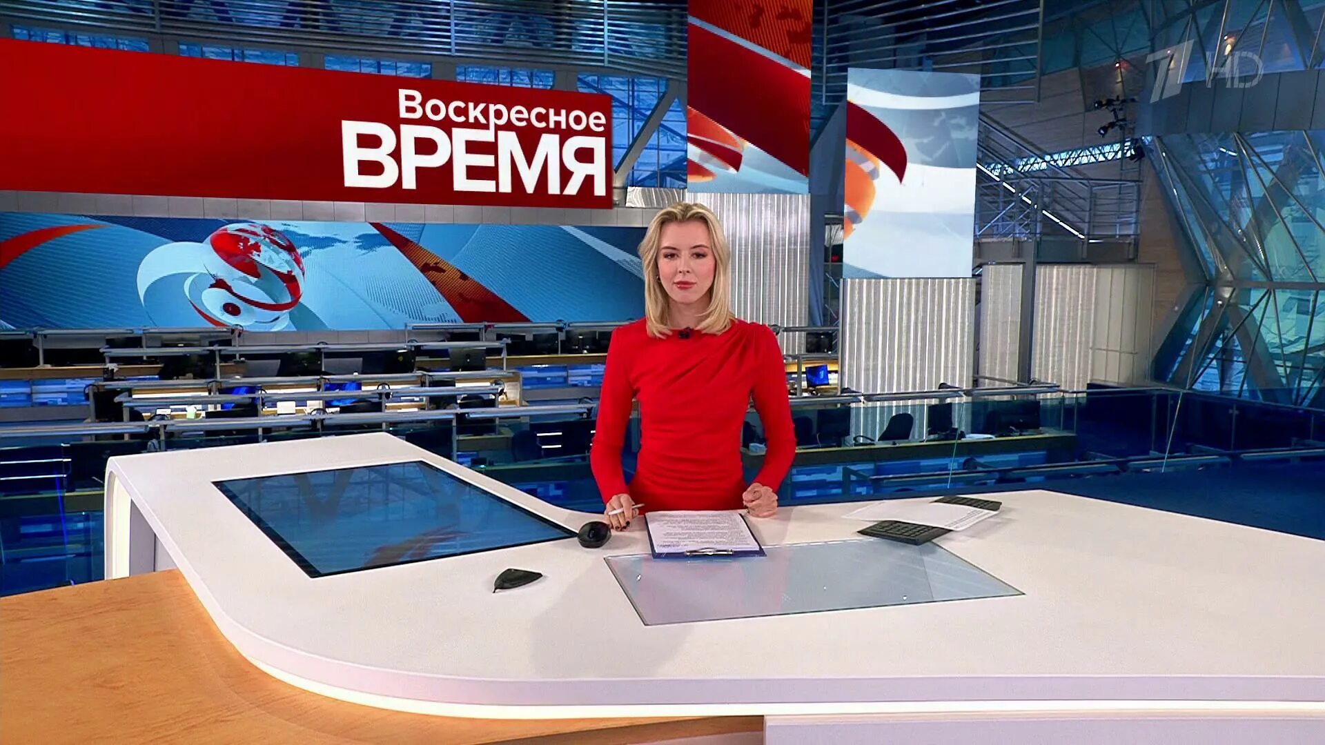 Программа время 18.09 2025. Ведущий новостей первого канала. программа первого канала. часы первого канала. ведущие новостей первого канала женщины.