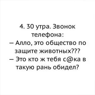 В такую рань