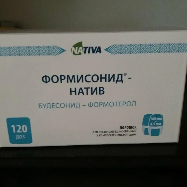 Будесонид 160 мкг цена. Ингалятор Формисонид-Натив 160/4.5. Будесонид Формотерол для ингаляций. Будесонид+Формотерол 80/4.5 мкг. Будесонид-Формотерол 160/4.5 мкг.