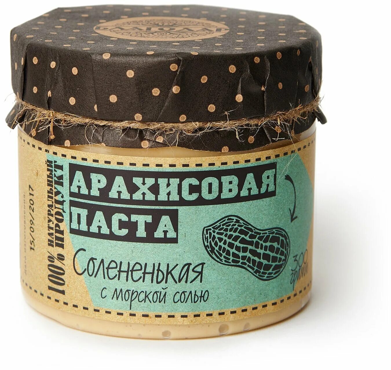 паст соль. паст соль. Perioe зубная паста с гималайской солью himalaya pink salt floral mint 100 г. Smart fresh зубная паста. благодар арахисовая паста солененькая.