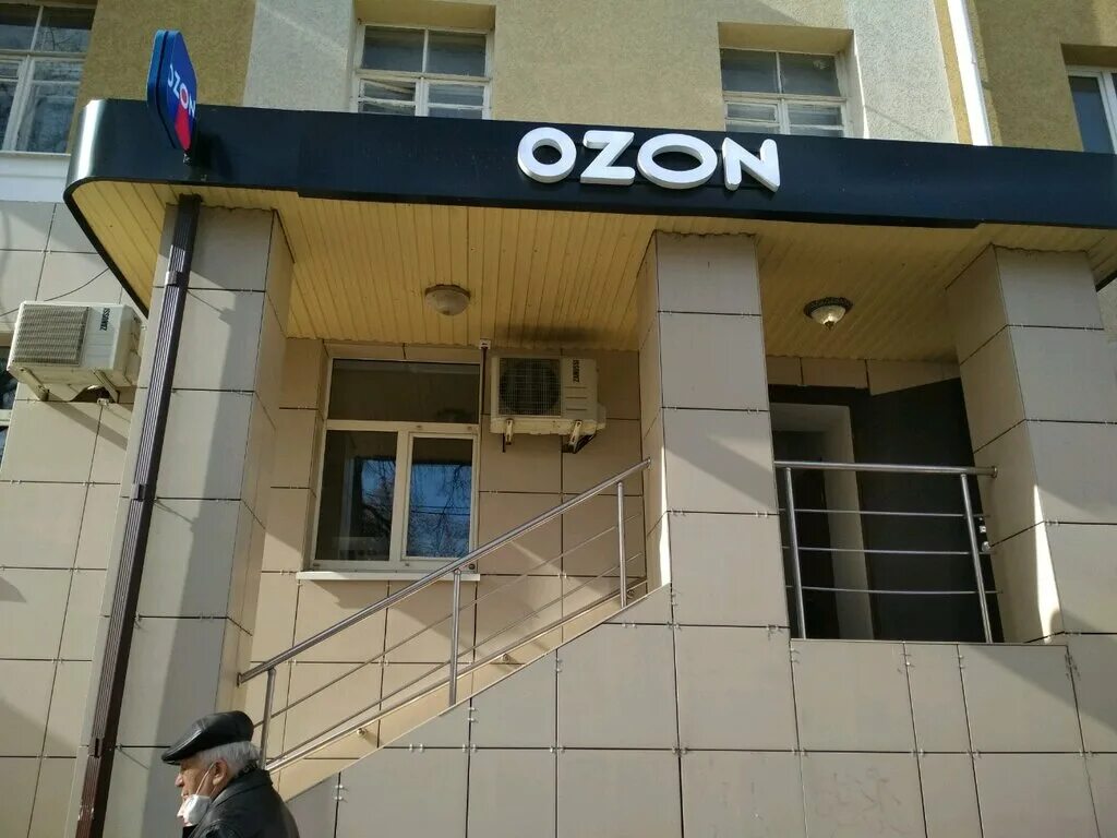 озон открой новое. Ozon белгород костюкова. белгород ул князя трубецкого 35а. князя трубецкого 35а. сторожевая 10 белгород магазины.