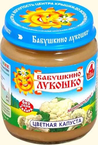 Бабушкино лукошечко набережные челны. Пюрешки с 3 месяцев в баночках бабушкино лукошко. бабушкино лукошко детское пюре с 4 месяцев. детские пюре с 3 месяцев бабушкино лукошко. пюре детское с 3 месяцев бабушкино лукошко.