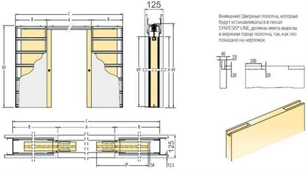 Монтаж пенала