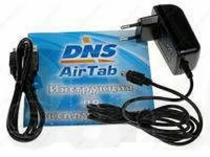 Dns air pro