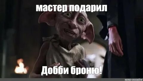 Meme master