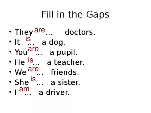 He to be a pupil. Dog is или are. Вставить am is are he a Dog. 1 He, she, is или they 1 a Chair. Отработка we are they are.