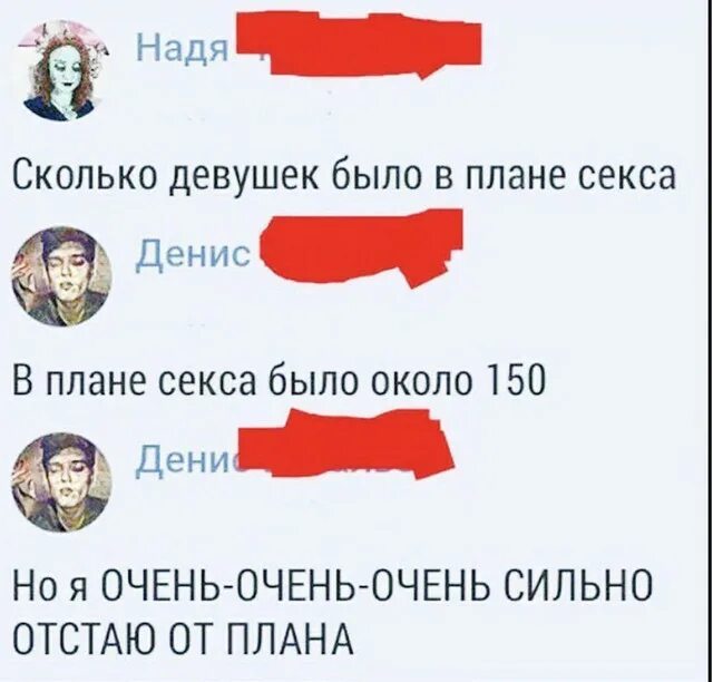 Сколько девушка есть. Сколько девочек. Сколько девушек. Сколько у тебя было девушек. Сколько девушке кореша