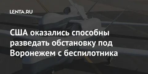 Осведомитель телеграмм