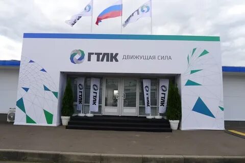 Гтлк лизинг