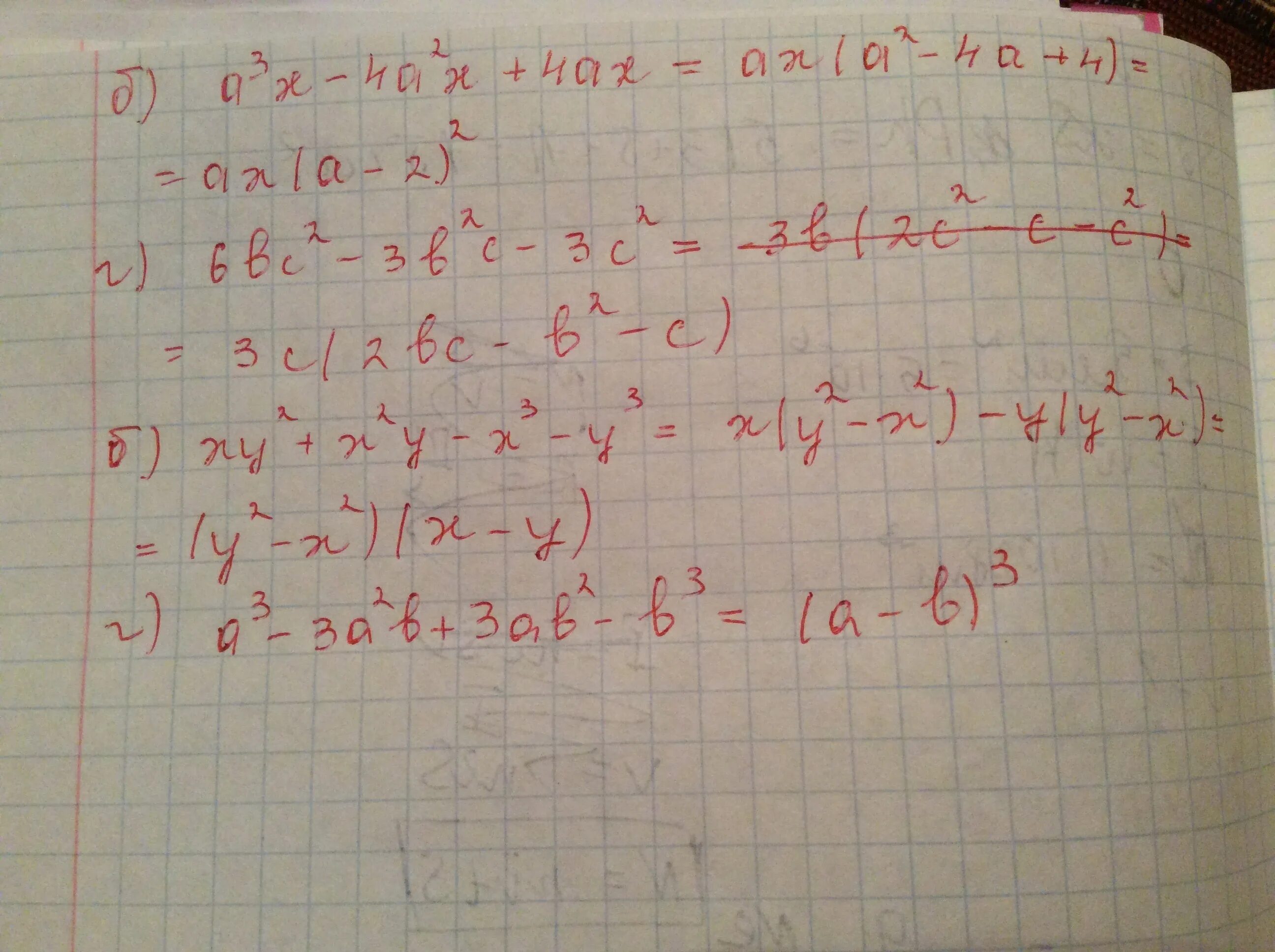 A*B*C 3x2y -0,5x3y2 2xy4. 2x^2-8 б 3/х-2. A2 4a 2 x2 AX 6 X три решения. Система x + 2y=1 x2 -XY-2x2=1. X 3a x a 3 0