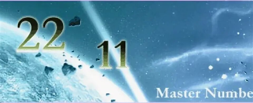 Числа 22 11