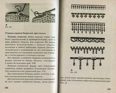 Значение слова фестон