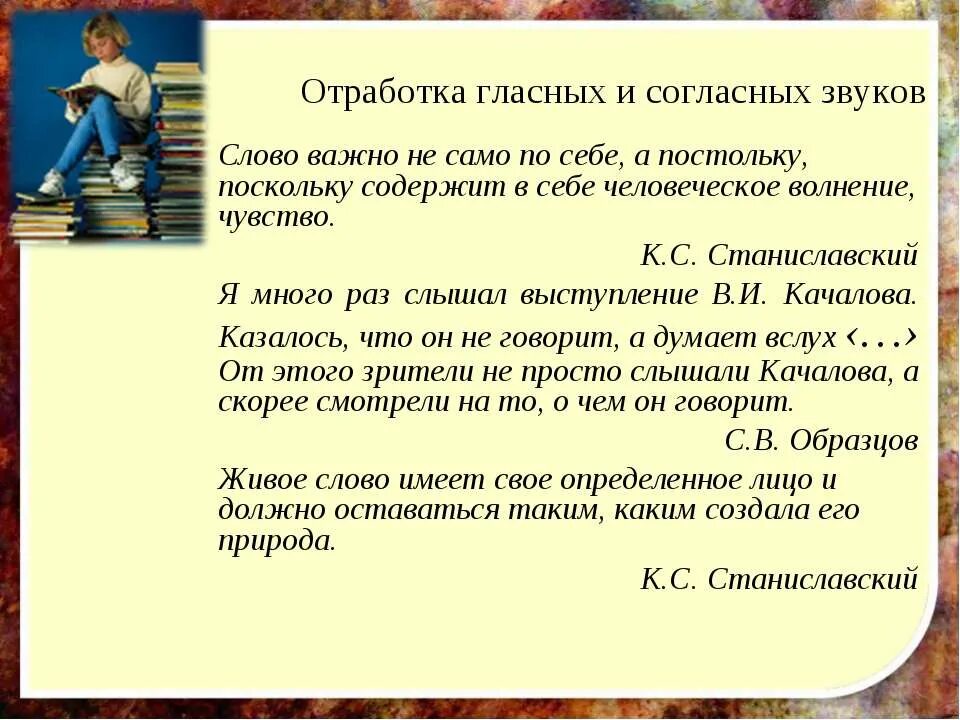 Отработка гласных. Отработка гласных. Отработка гласных. Отработка гласных звуков упражнения. Схемы артикуляции гласных звуков.