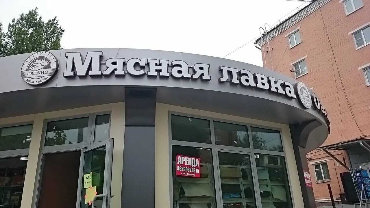 Смд подольск рабочая 16/33. Дорсуммед. Смд подольск ленинградская. Подольск ленинградская 2. Смд подольск ленинградская.