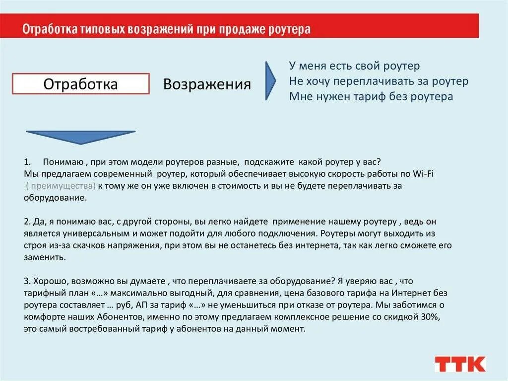Выплата гарантии качества услуг
