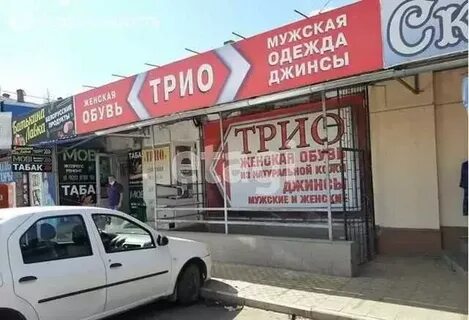 Аренда в орле