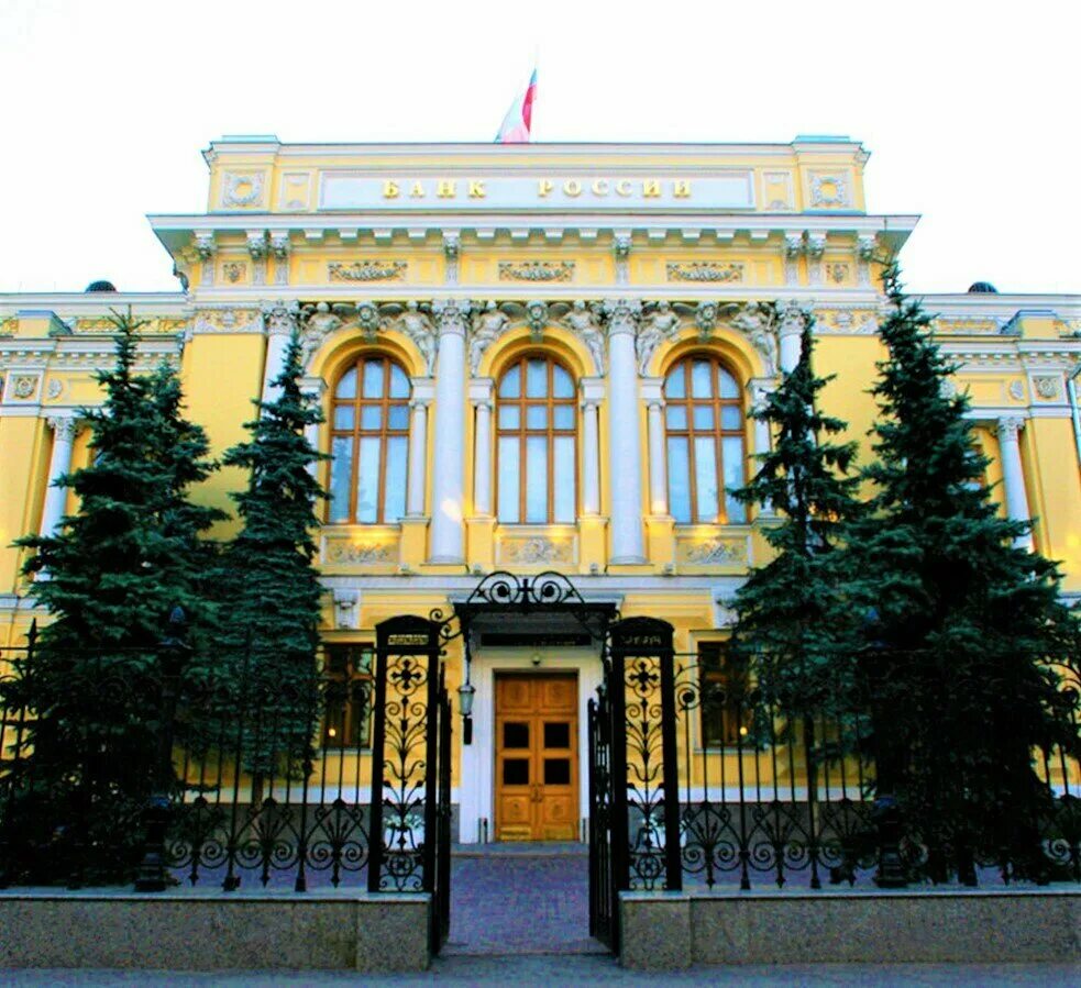 Bank of russian federation