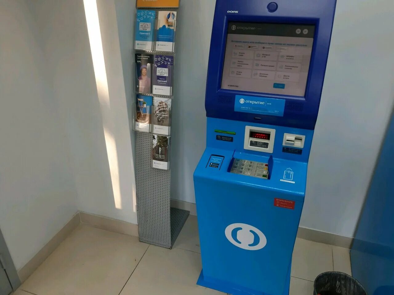 терминал платежный eco light. новые терминалы для оплаты. платежный терминал апп 2. платежный терминал 6061001e. новые терминалы для оплаты.