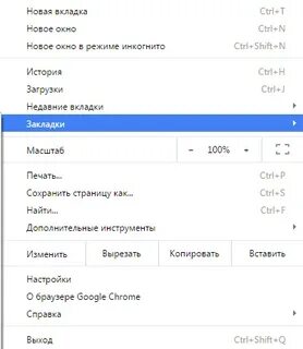 Сохрани открытую вкладку