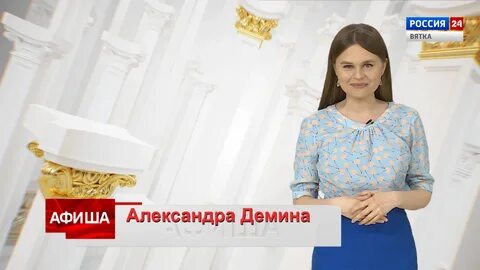Вятка эко