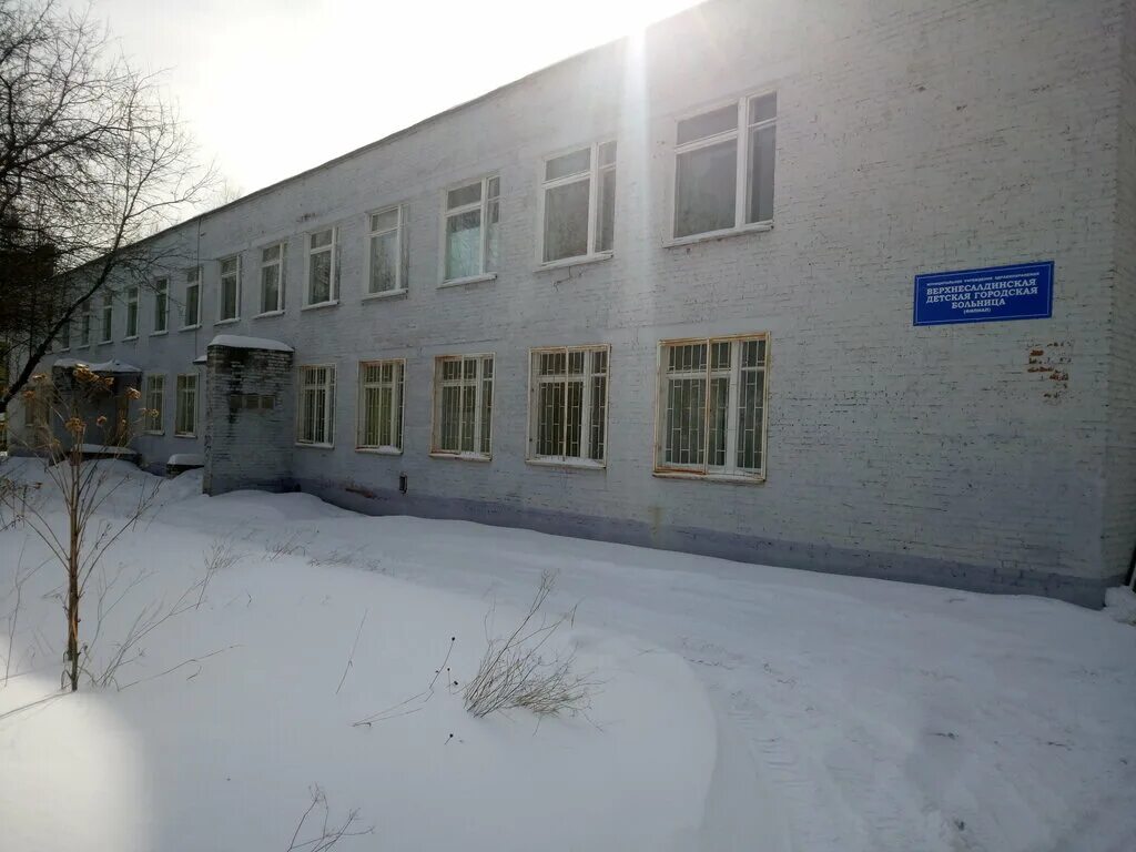 больница нижняя салда. верхняя салда больница. цгб нижняя салда. центральная городская больница верхняя салда. больница нижняя салда.