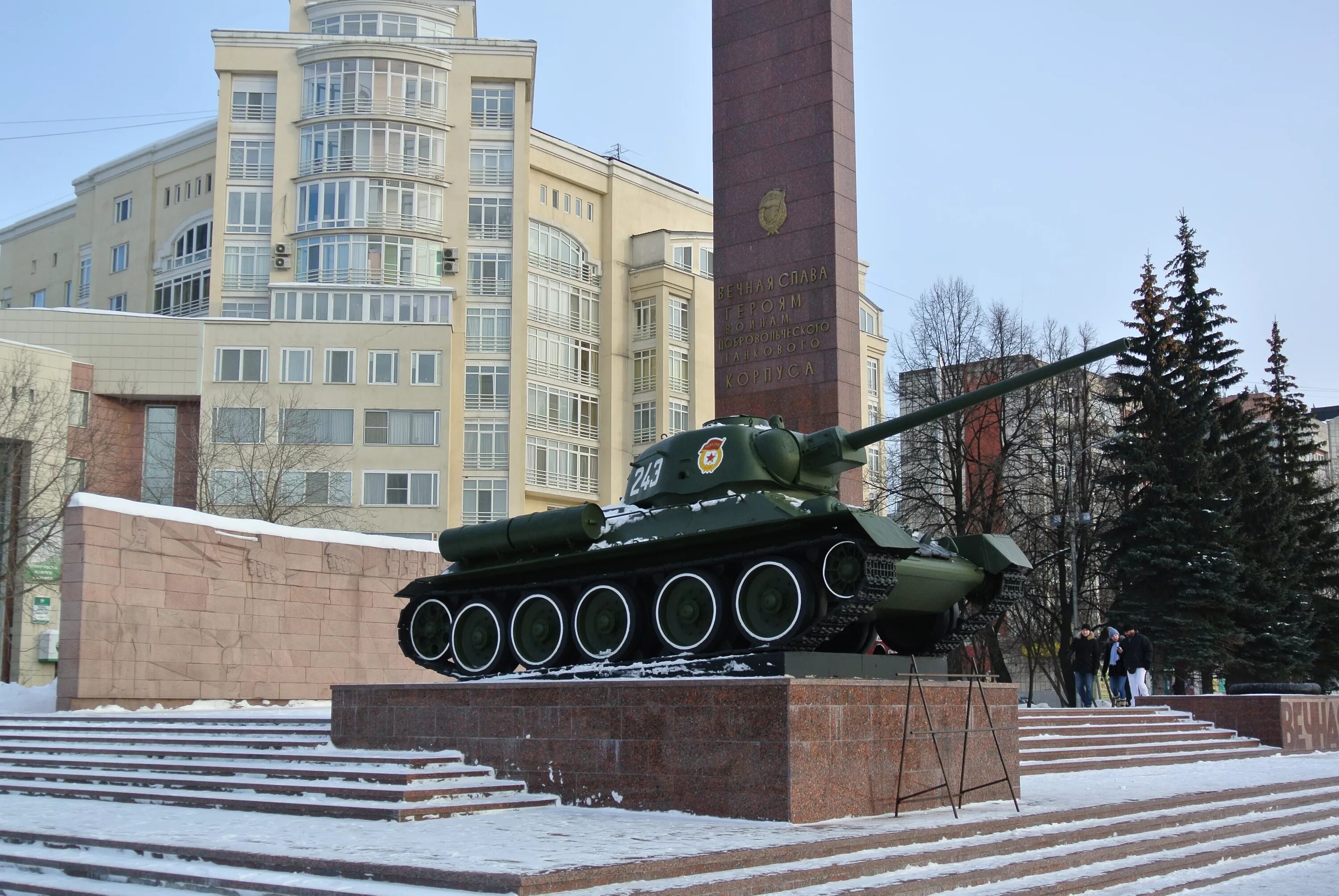 Памятник Уральскому добровольческому танковому корпусу в Перми. Памятник Уральскому добровольческому корпусу т 34 Пермь. Памятник танк т-34 Пермь. Танк т 34 Пермь. Г танковый корпус