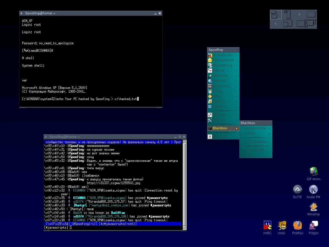 Blackbox настройки. Blackbox оконный менеджер. blackbox linux. bblean. интерфейс не по правилам игра blackbox.