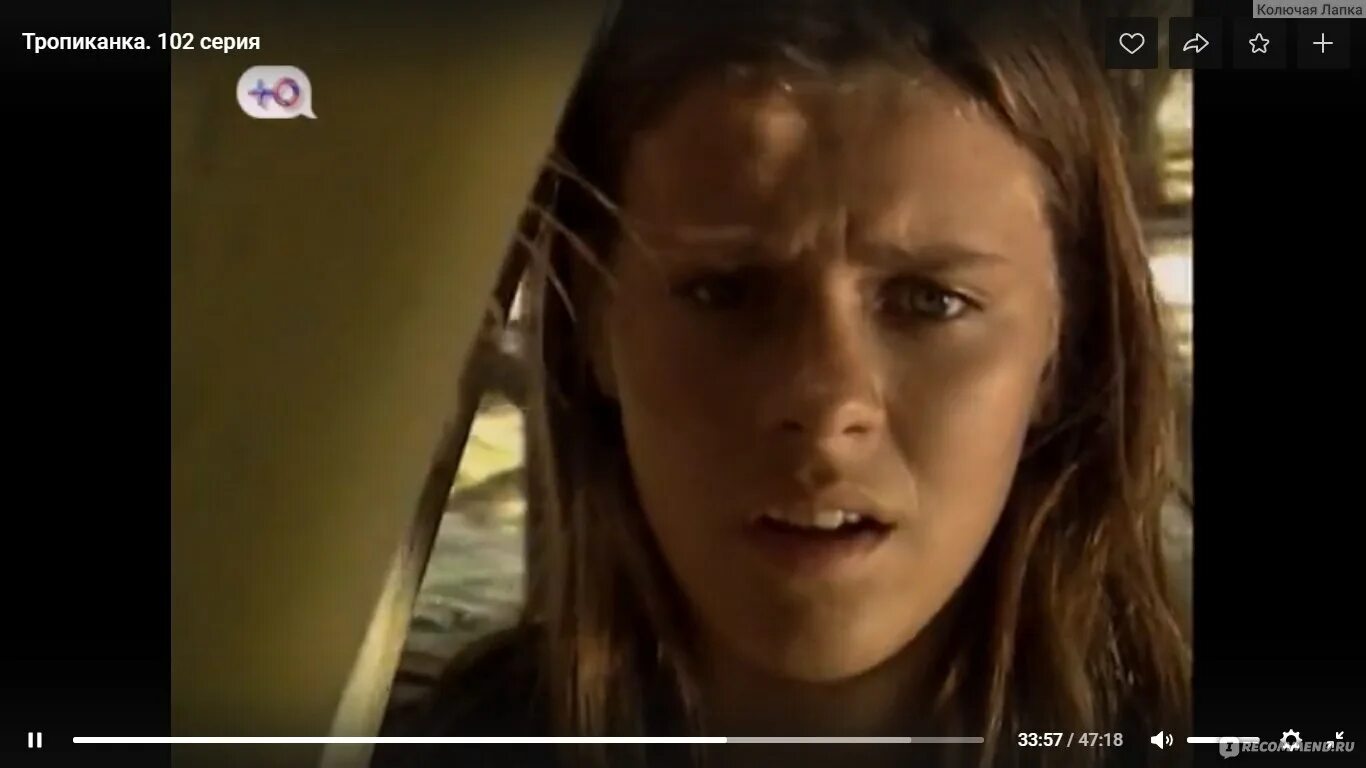 Тропиканка 1994 марсио гарсия. Тропиканка бенвинда. Тропиканка 67. Витор и асусена тропиканка. Тропиканка 67.