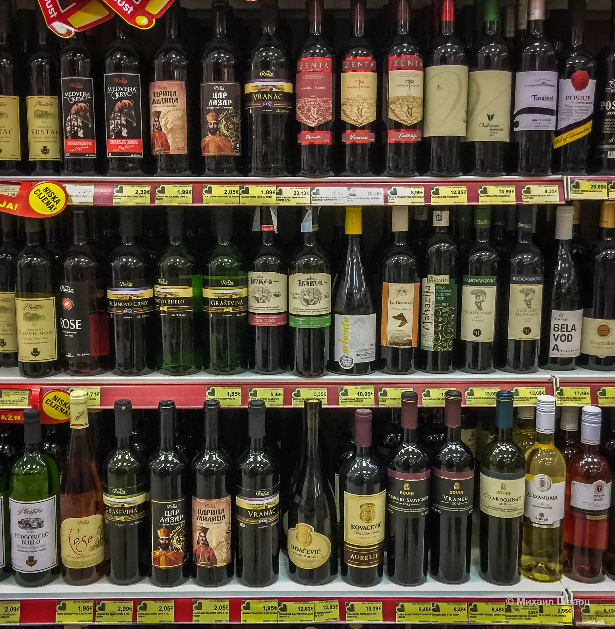 Дешевое вино. Самое дешевое вино. Вино недорогое. Алкоголь в Черногории. Хорошее дешевое вино