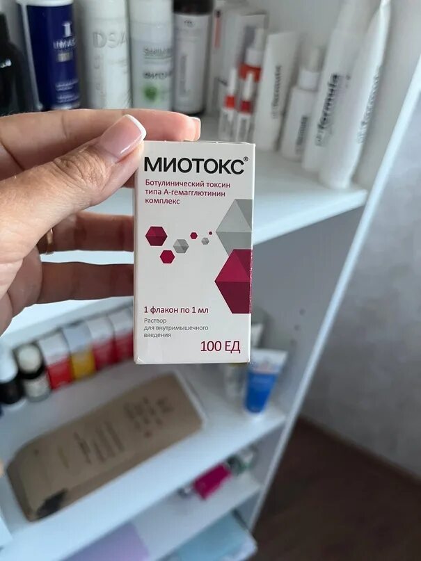 Миотокс отличие от ботокса. Миотокс отличие от ботокса
