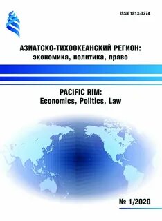Международное право 2022