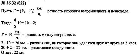Велосипедист за 10 секунд совершил работу 800