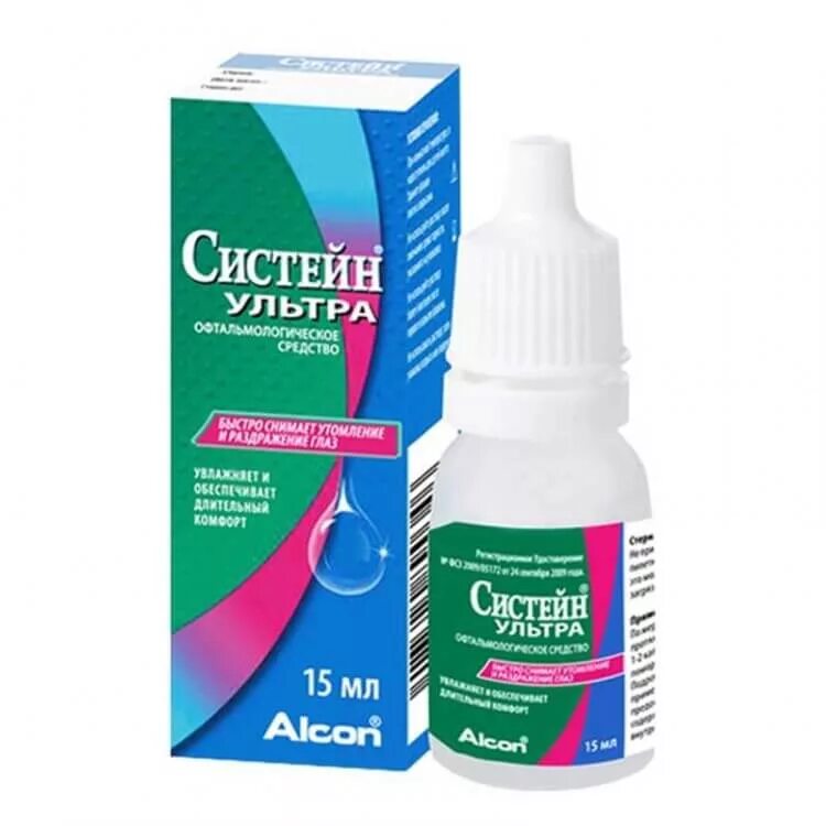 Слезозаменители